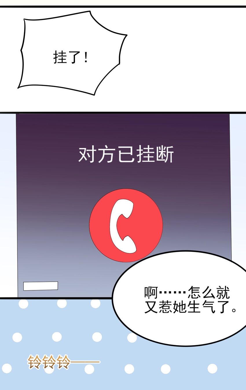 119劲敌登场5