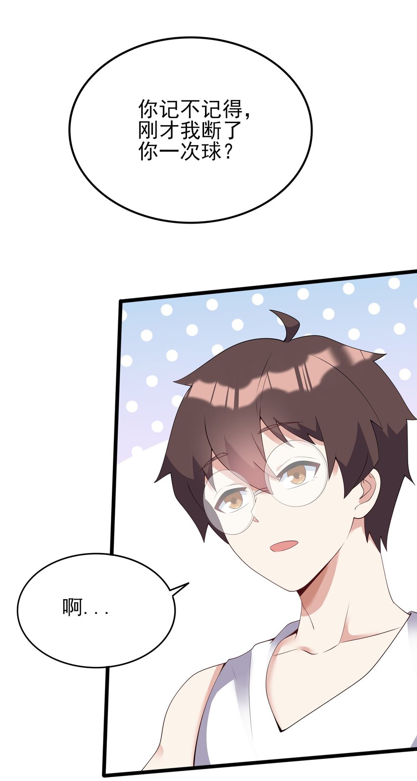 103 特殊发现？43