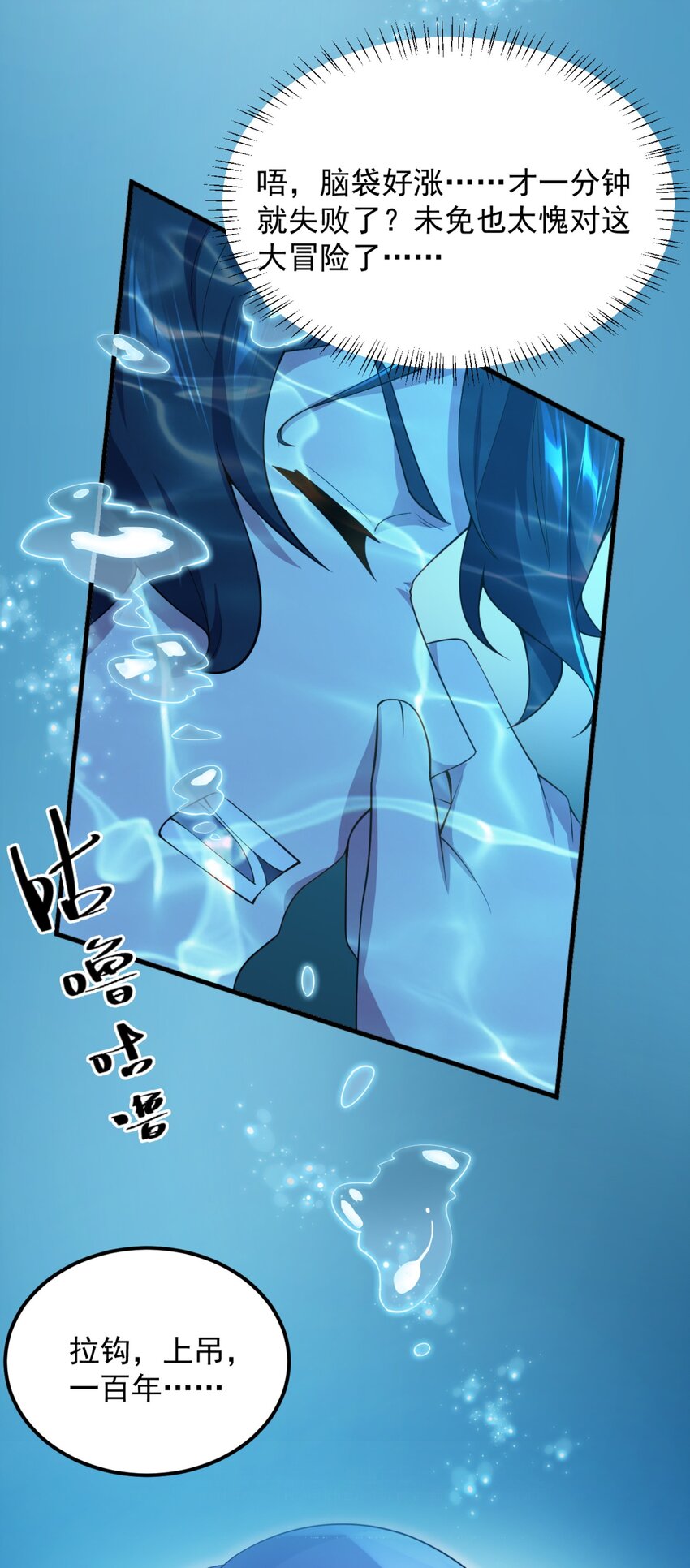 087 快憋死了！26