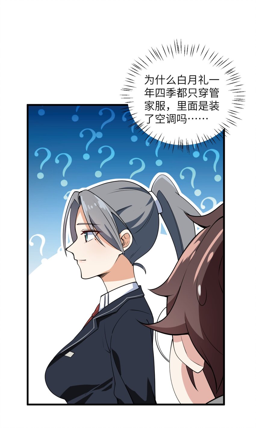 080 雪球大战！6