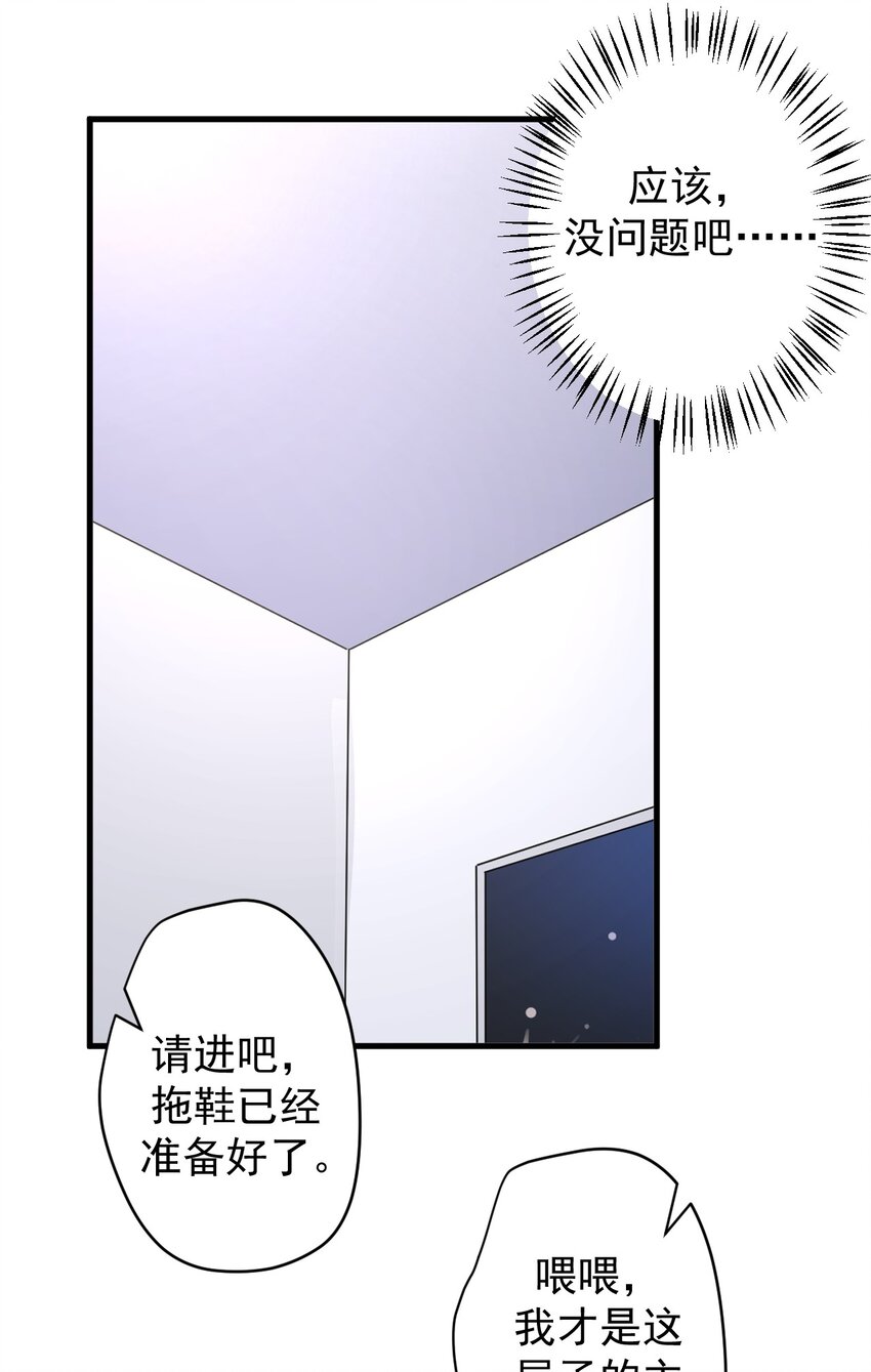 032 小姐姐你好可爱25