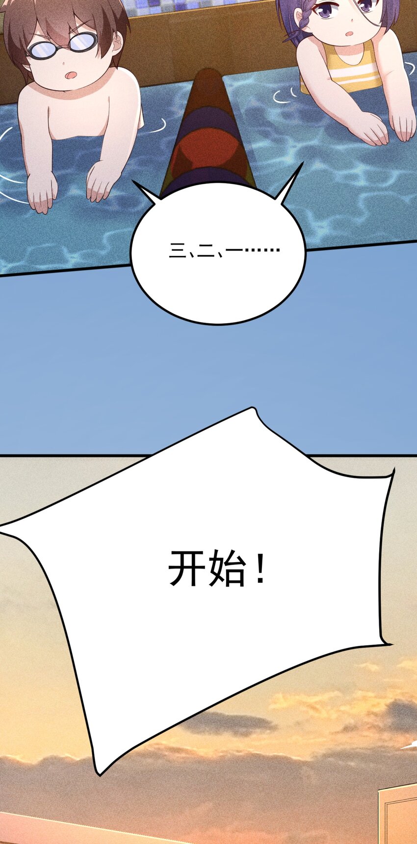 087 快憋死了！45