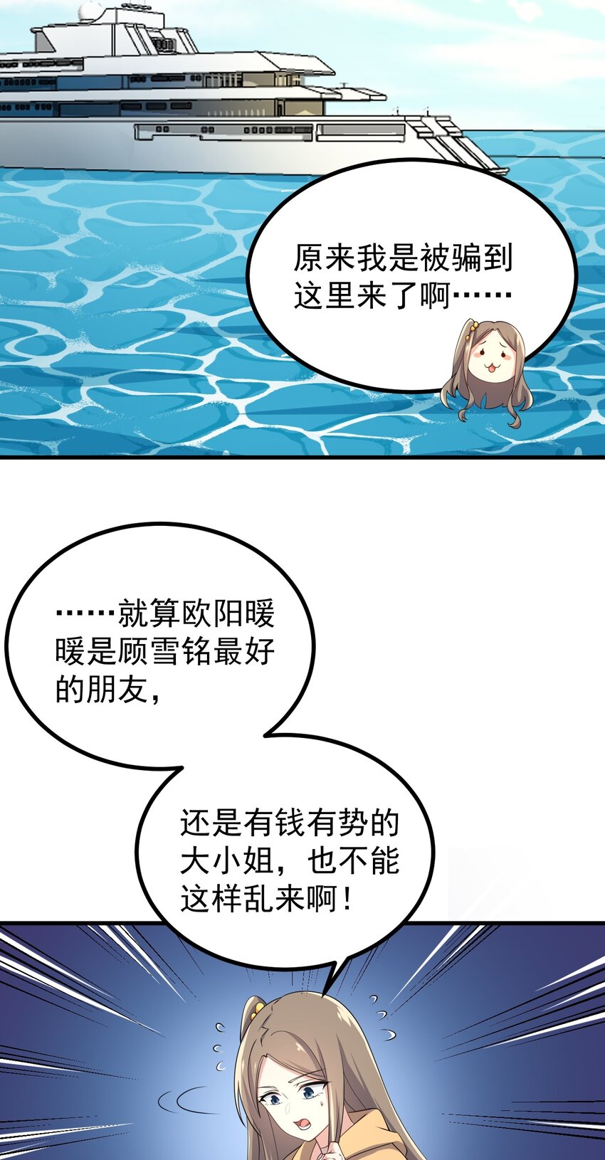 127球技的较量53