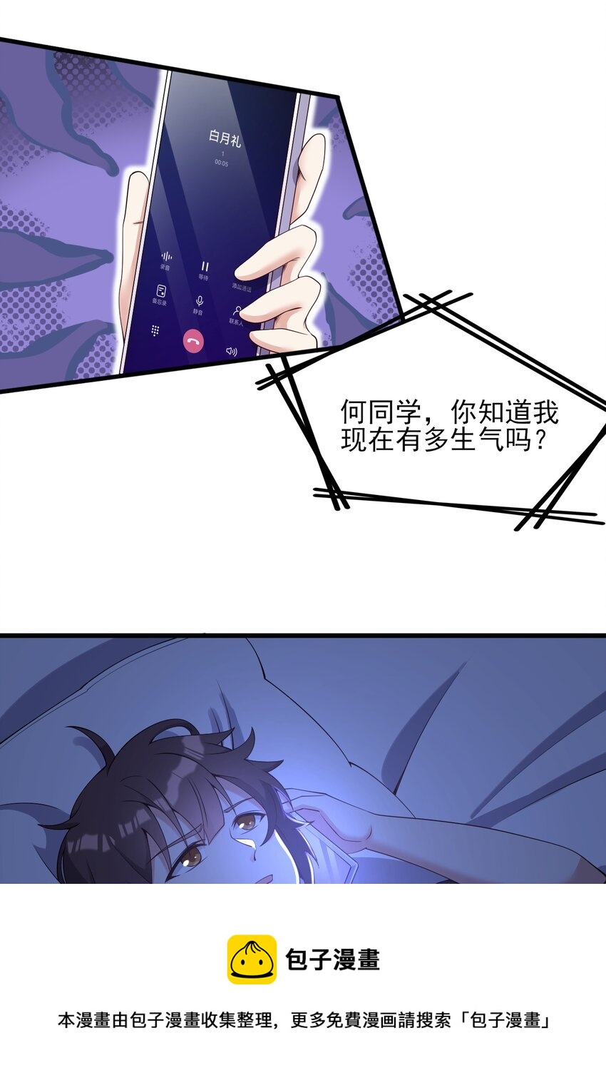 114毒蛇28