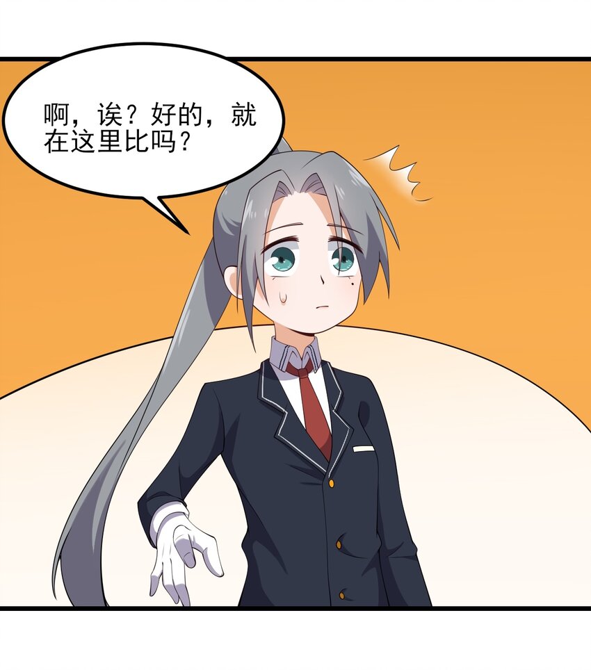 116修罗场22