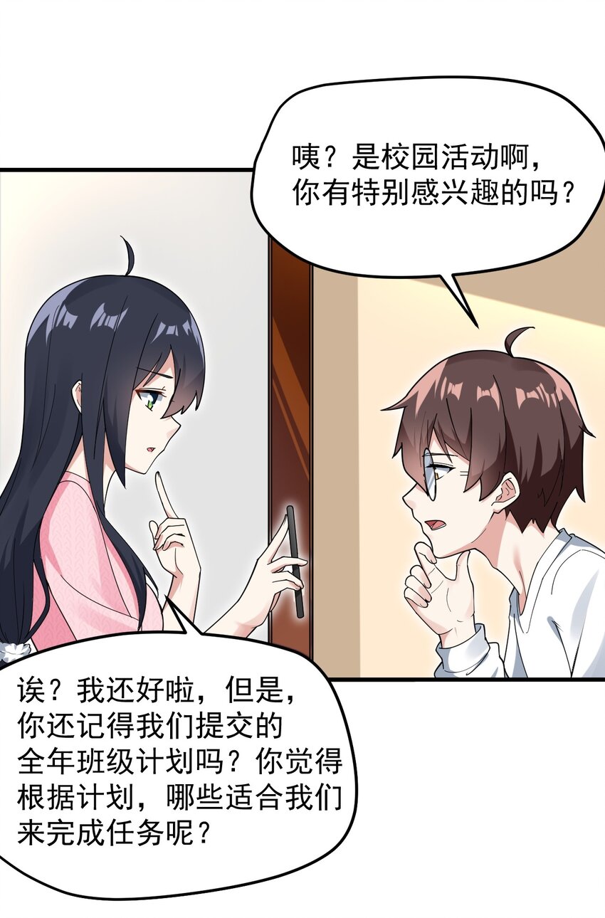 055 ktv的特训9