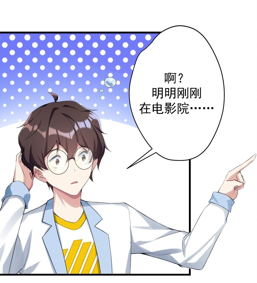 027 白丝就是正义3