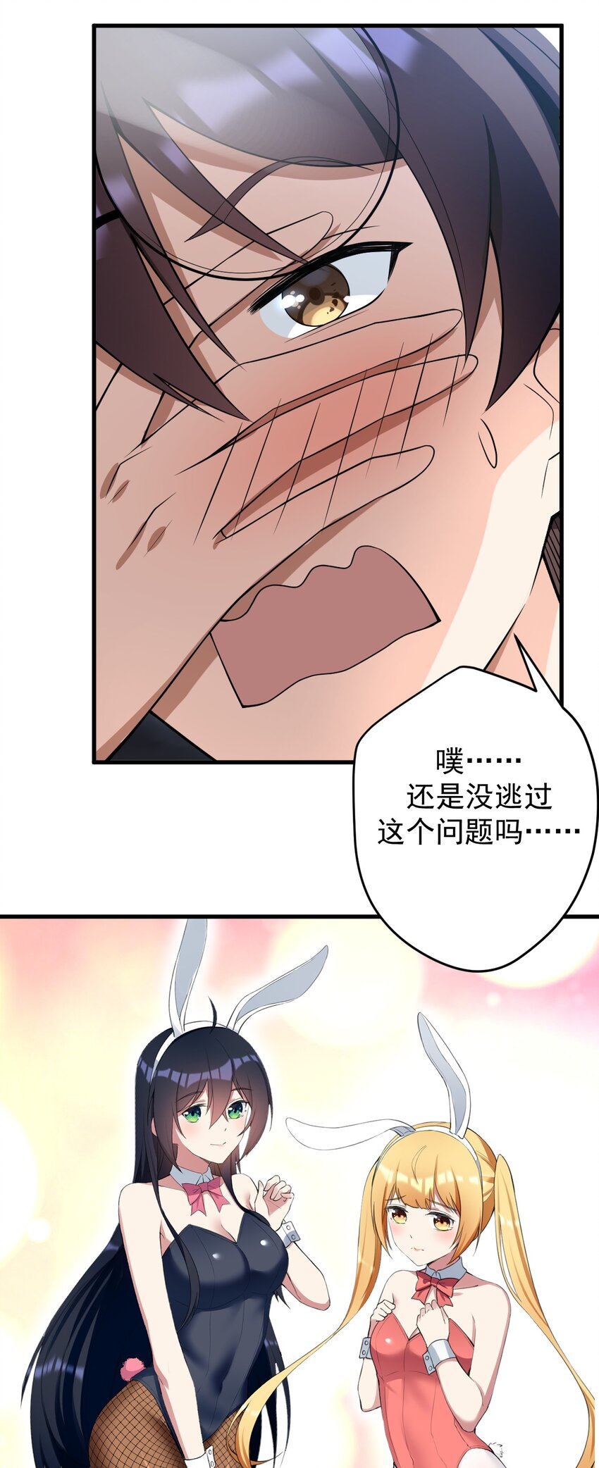 039 不得了的事15