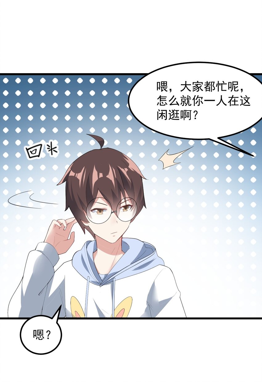 063 羽化4
