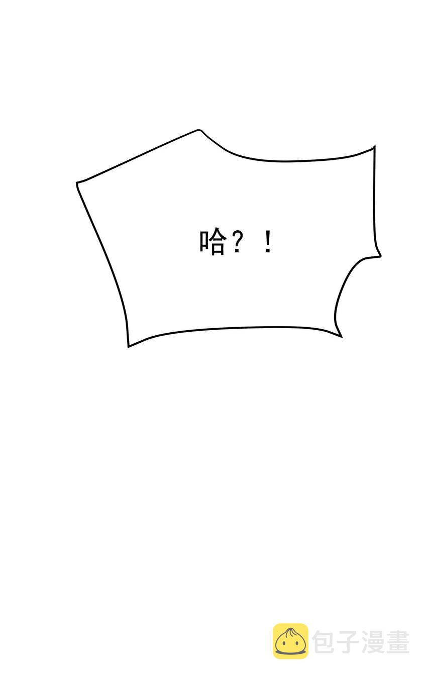 074 陪我去干架45