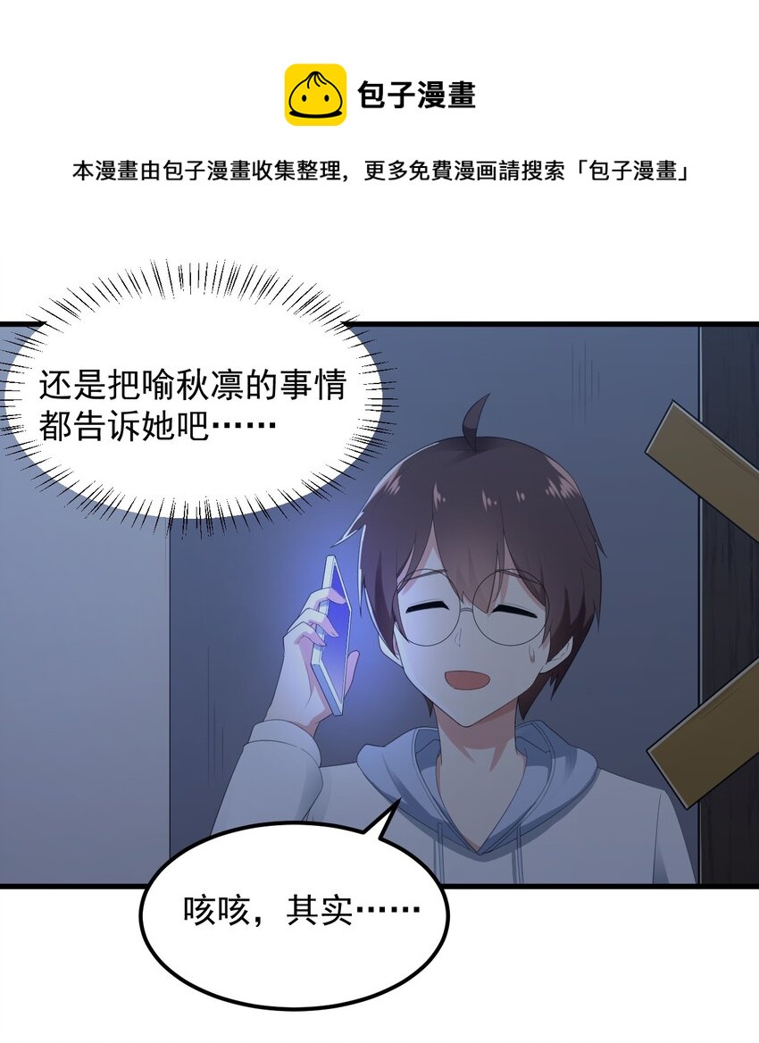073 黑暗骑士也不错！28