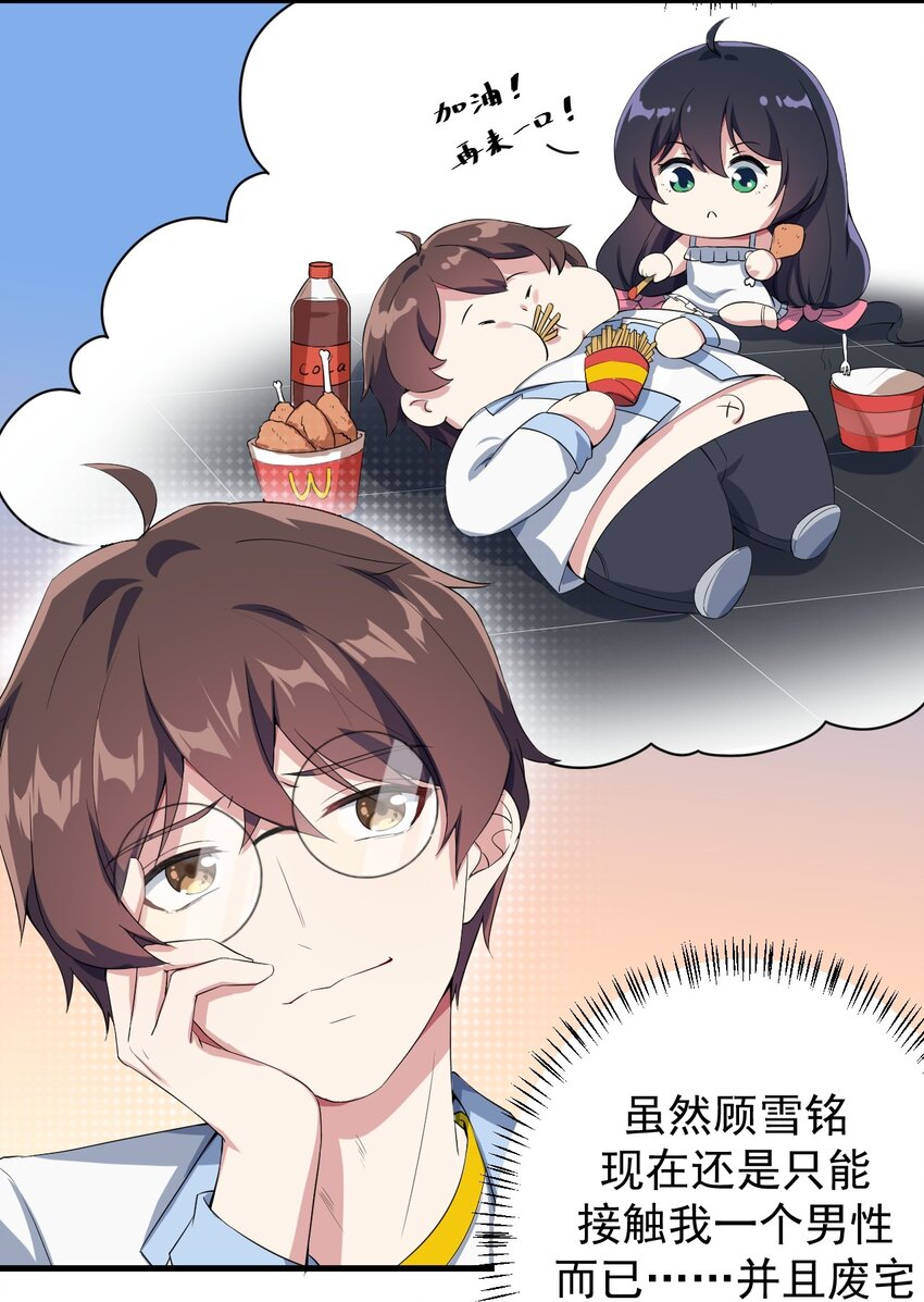 019 统一战线吧7