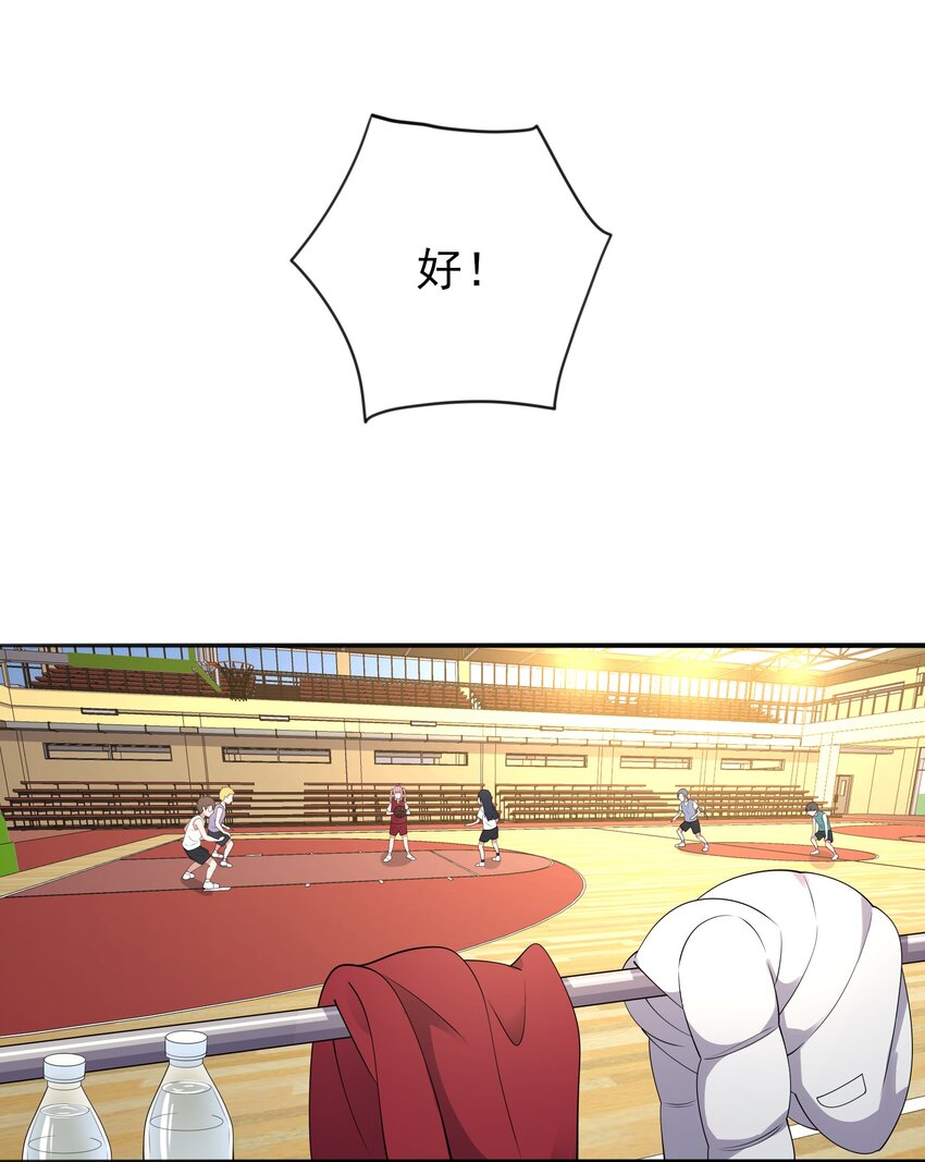 102 篮球火！8