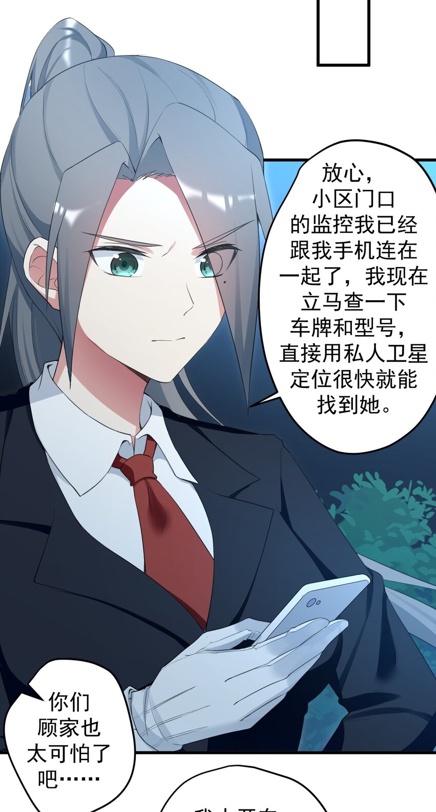 035 摩托车行吗19