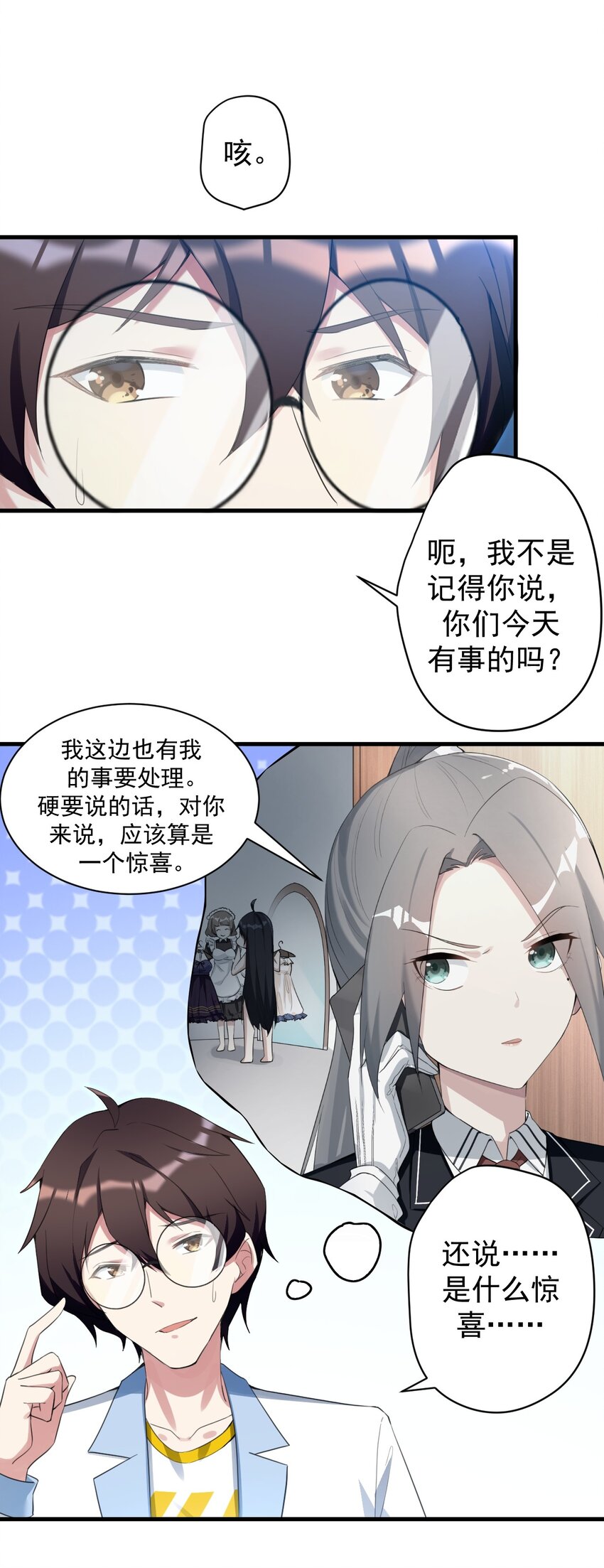 030 金屋藏娇33