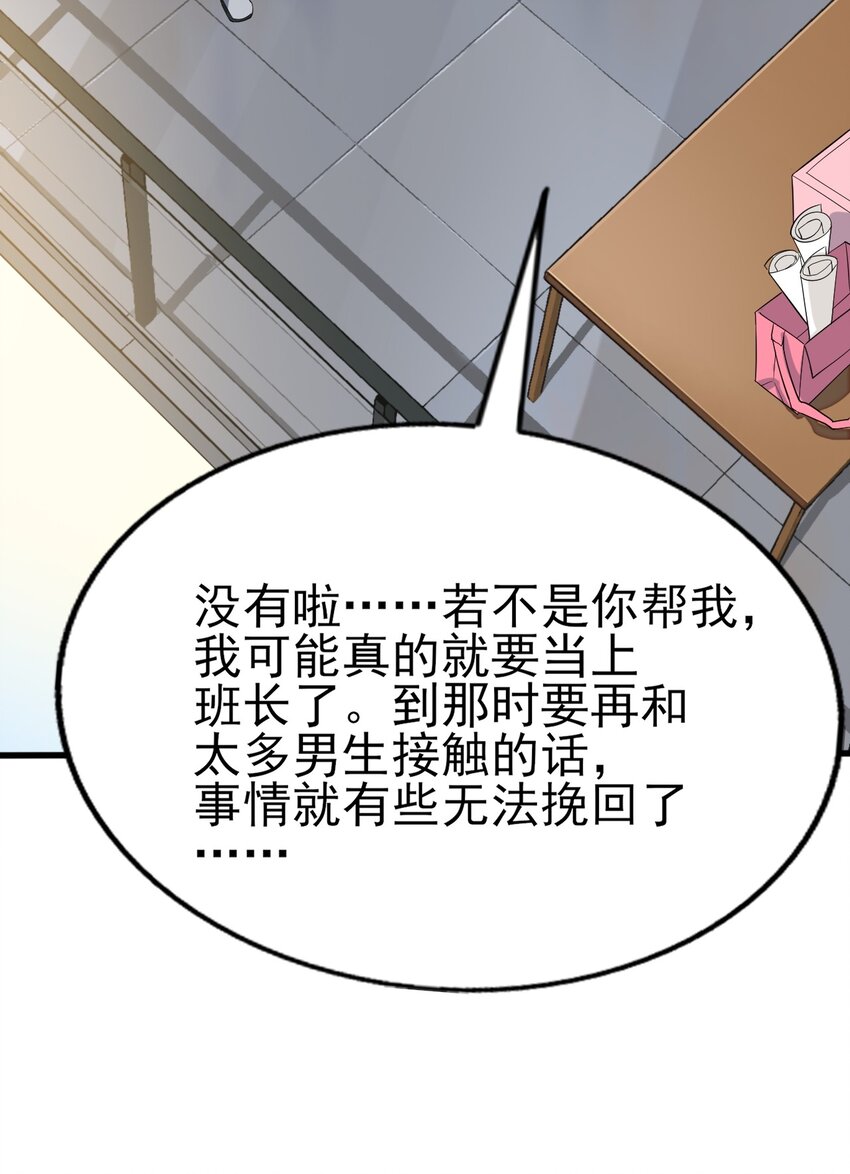 008 只是投喂而已26