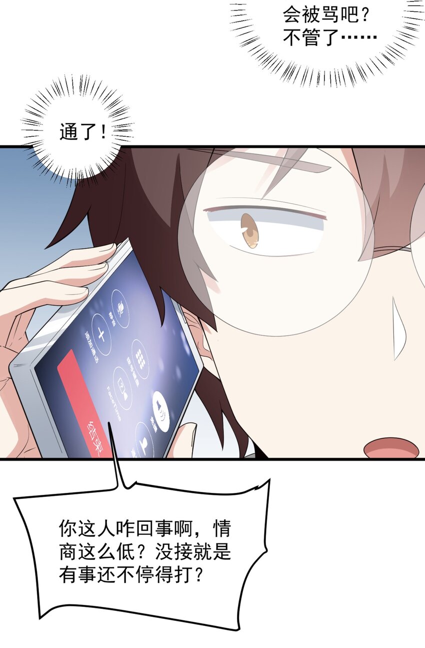 083 醉酒！6