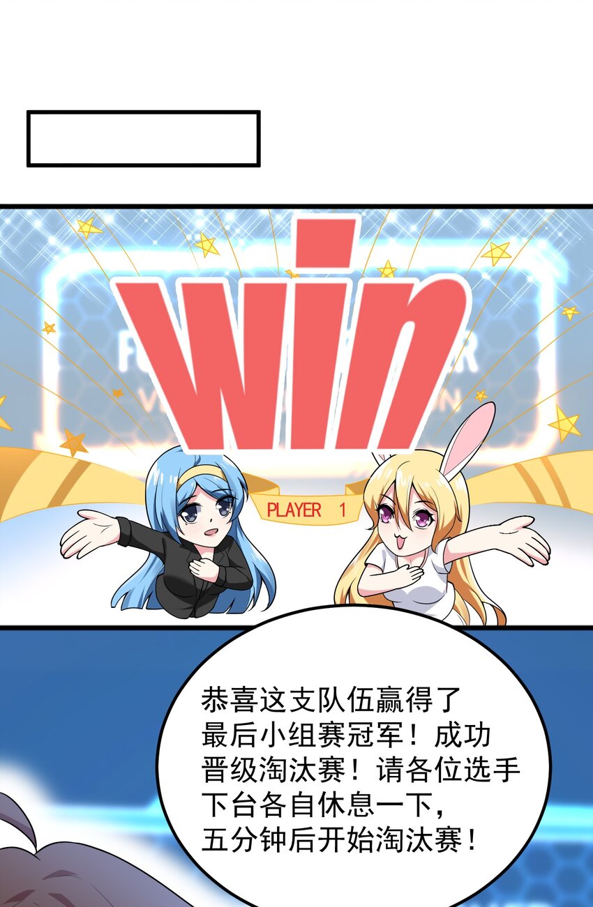 049 逃走的队友10