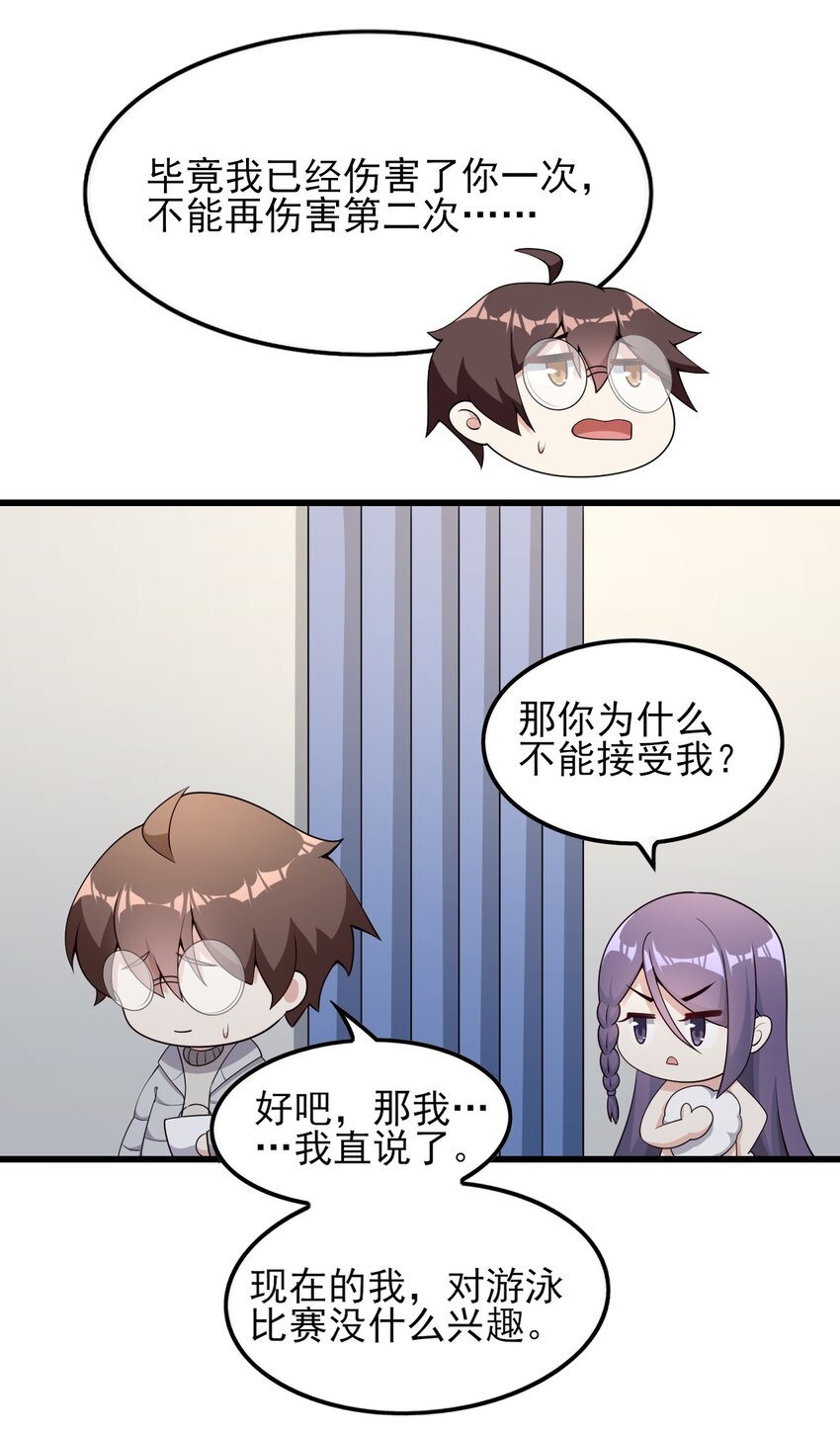 089 澡堂的撩拨26