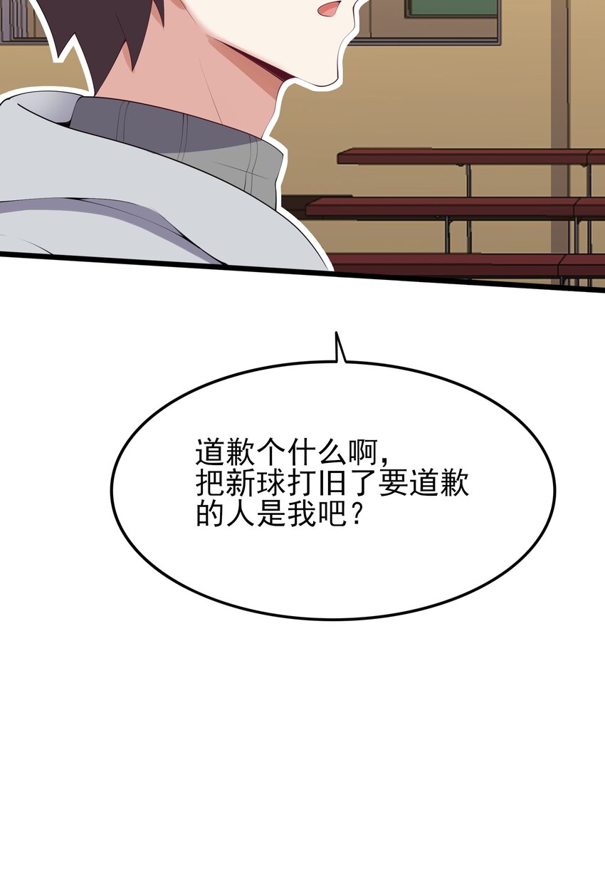104 突飞猛进51