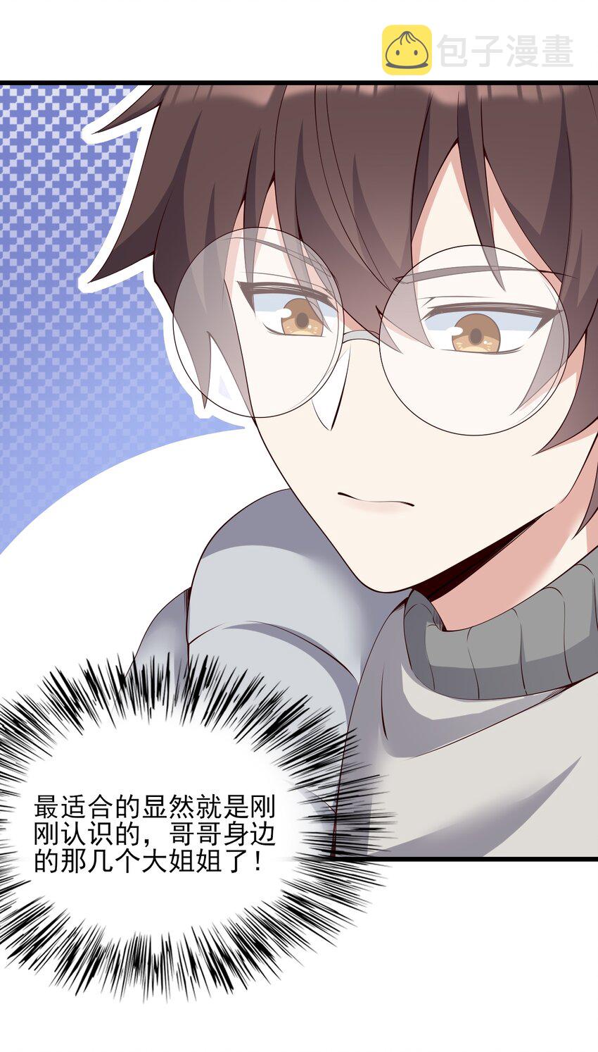 115解释不清啦！31