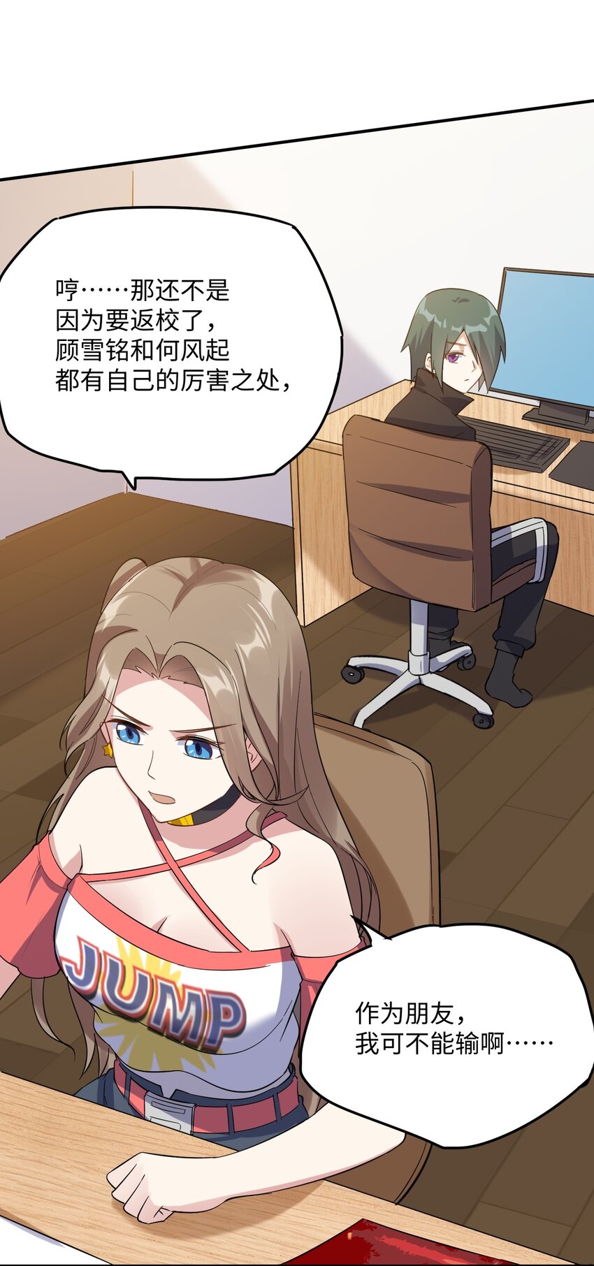 054 新的彩虹46