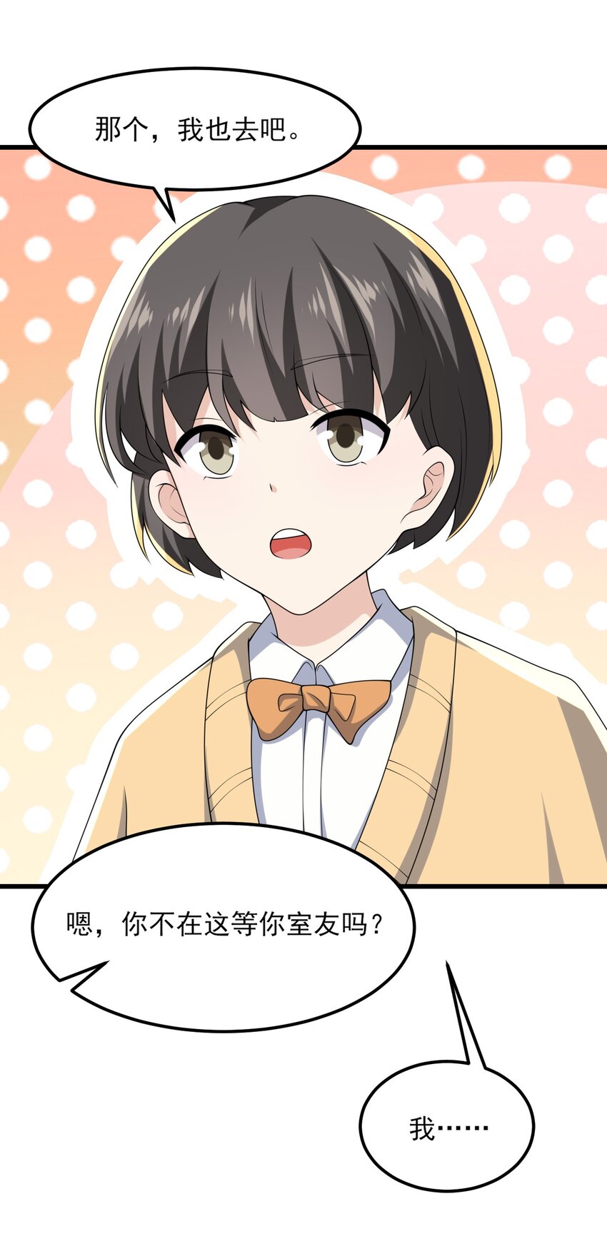 098 狐假虎威41