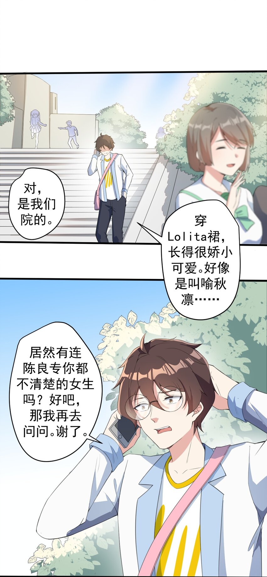 022 头号粉丝1