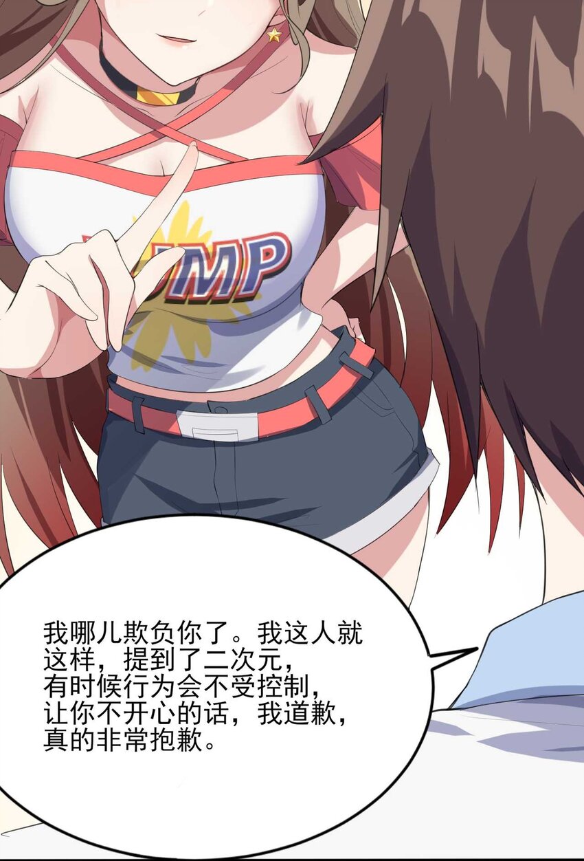 007 被盯上的女神46