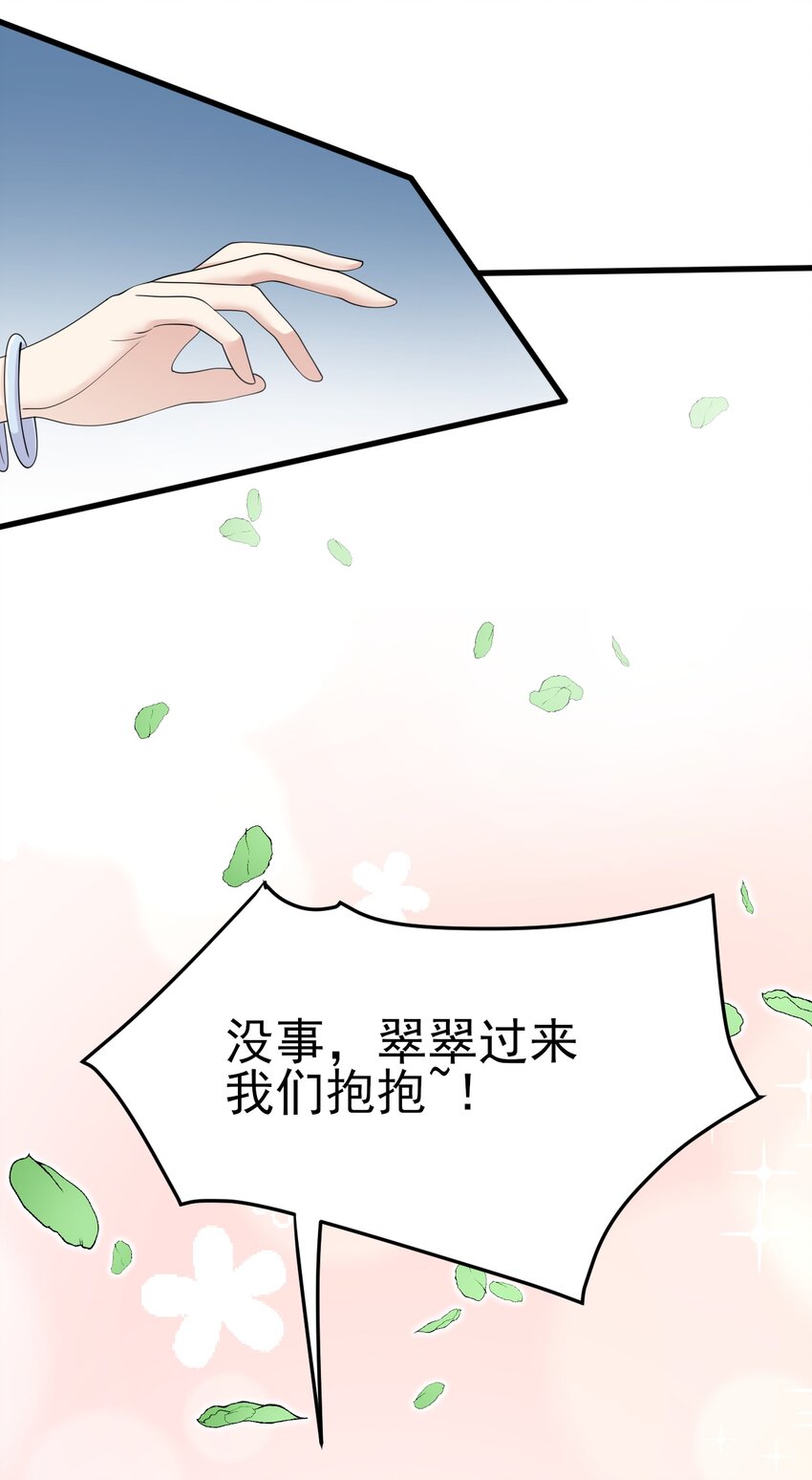 123不许越界哟15
