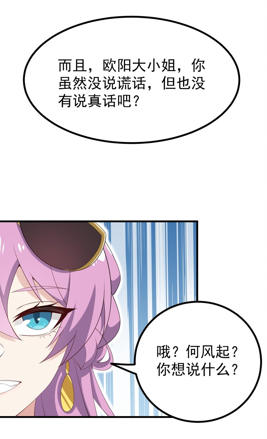 125夺回大作战！29