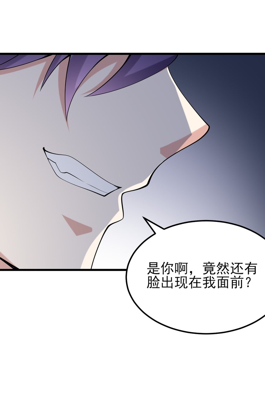 098 狐假虎威55