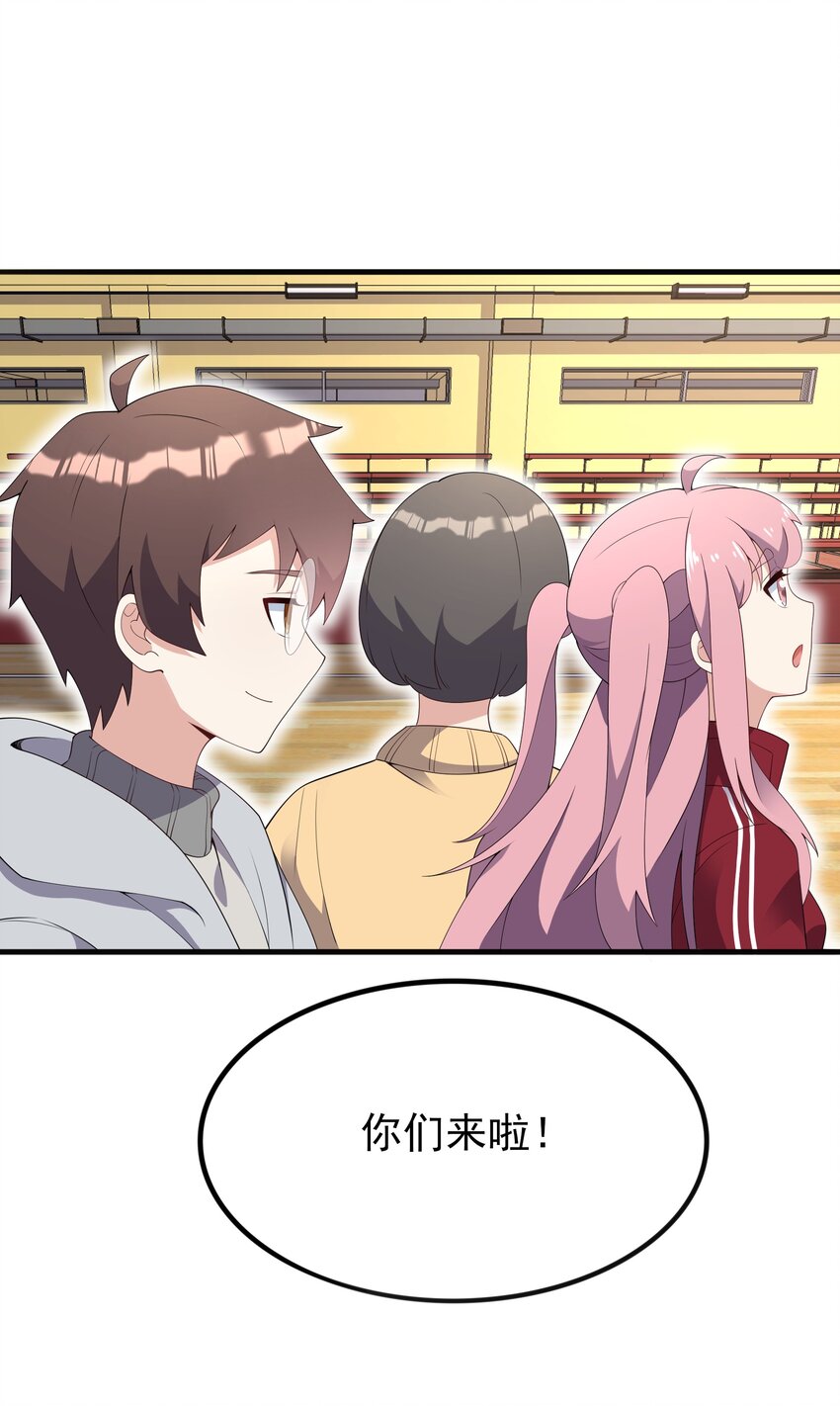 102 篮球火！3