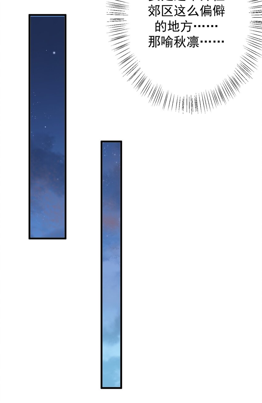 036 恐男症的力量8