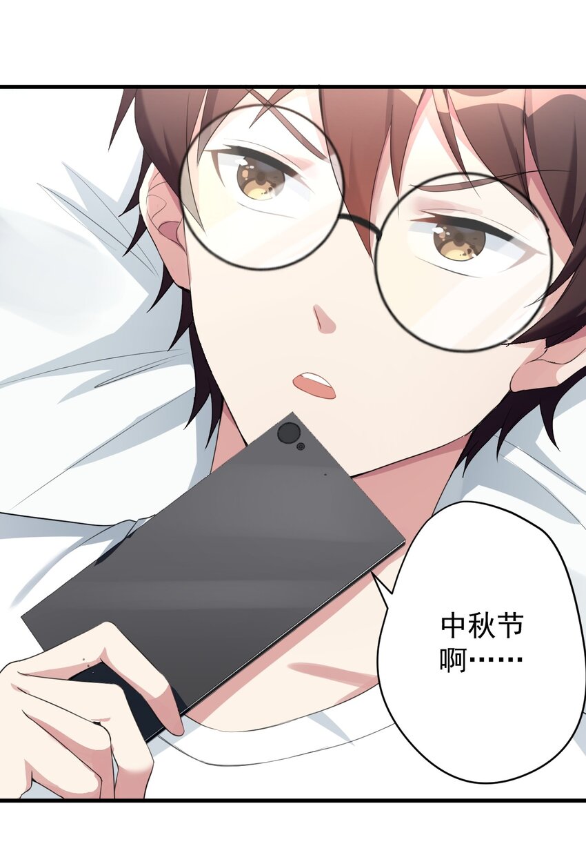 025 直播约会23