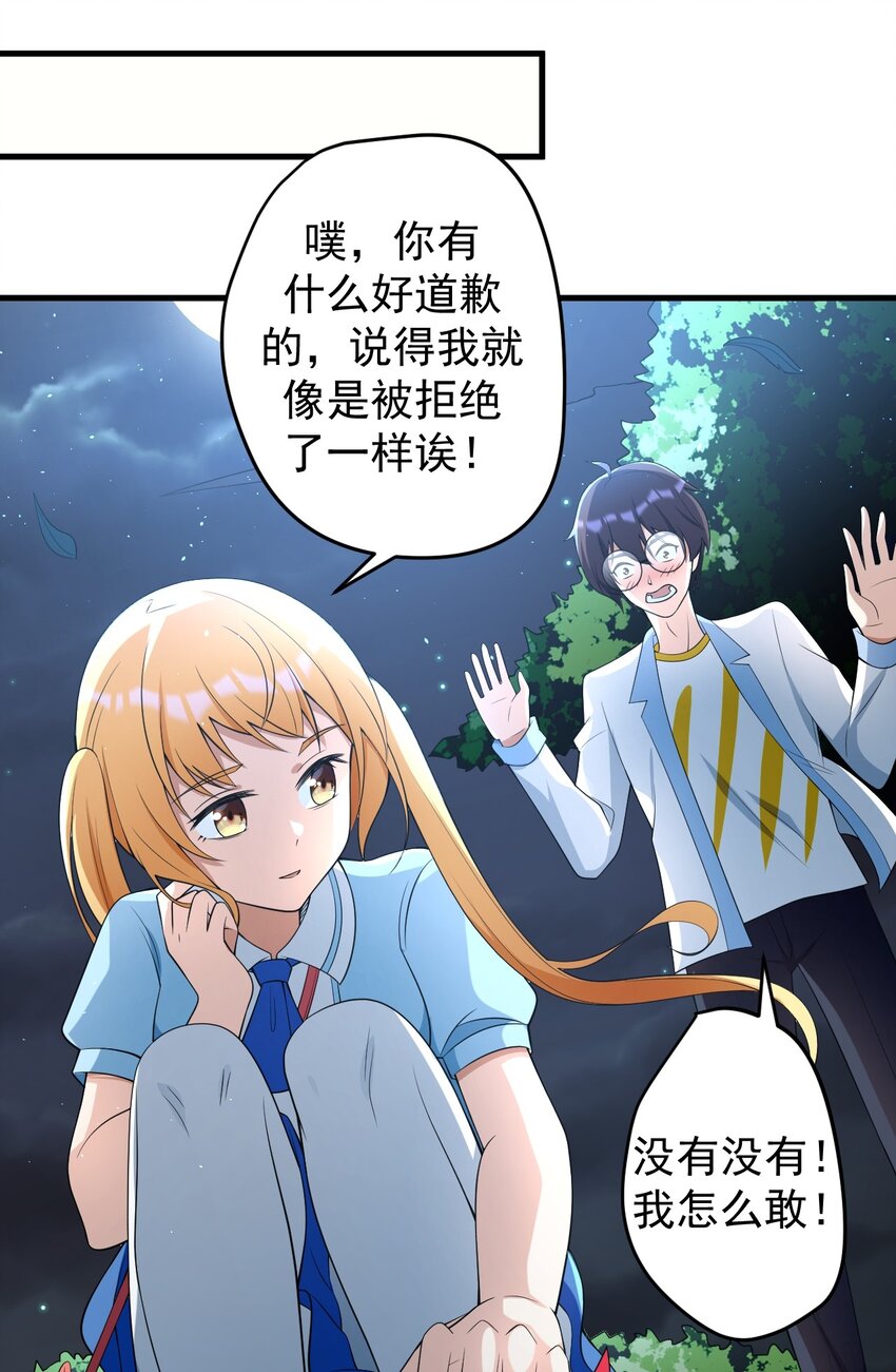 039 不得了的事4