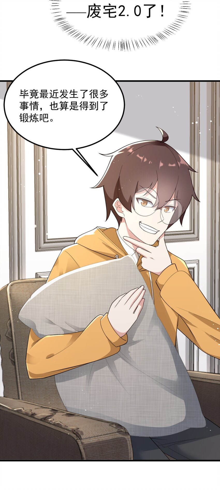 079 你敢吃嘛？11
