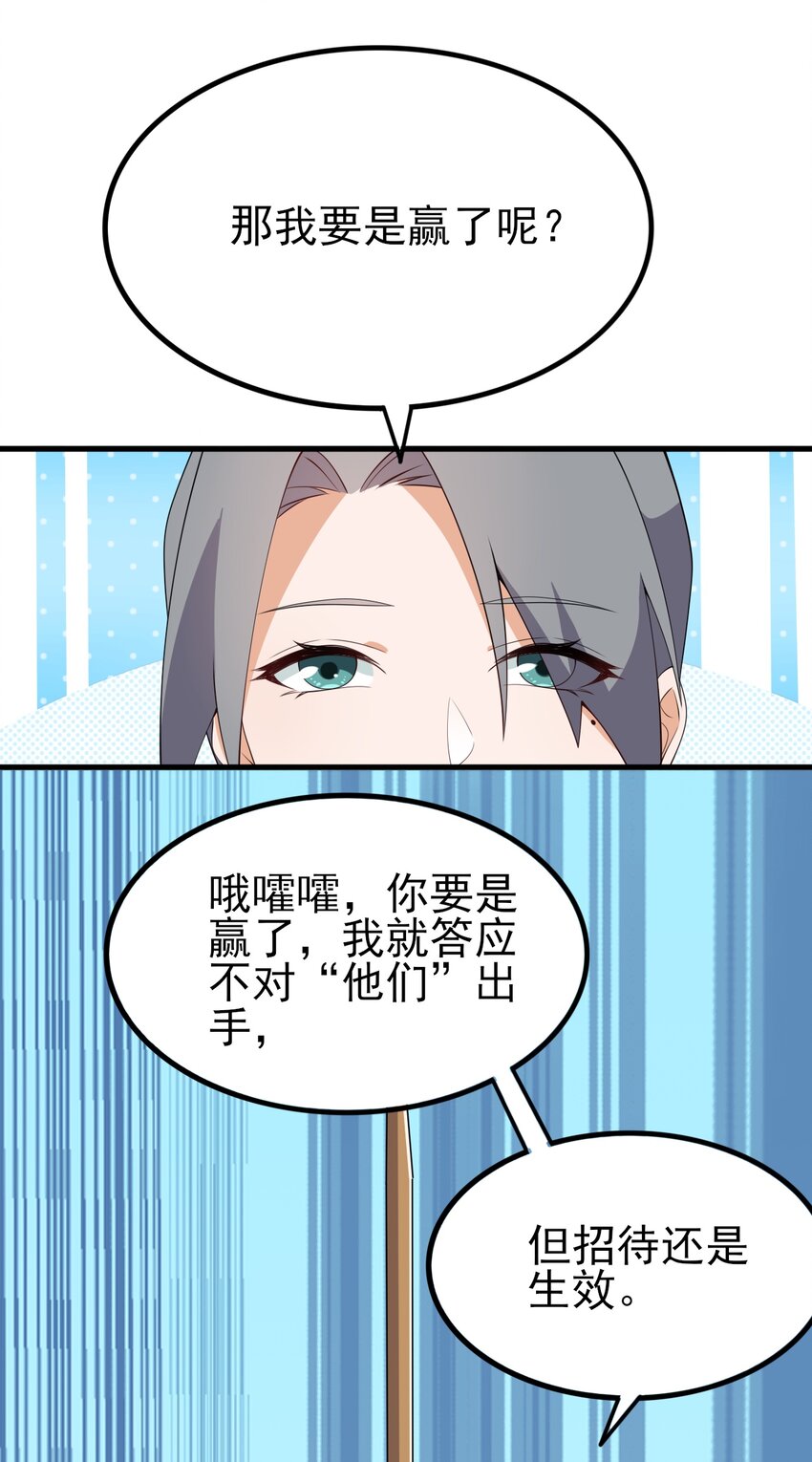 120夏日夺回大作战！7
