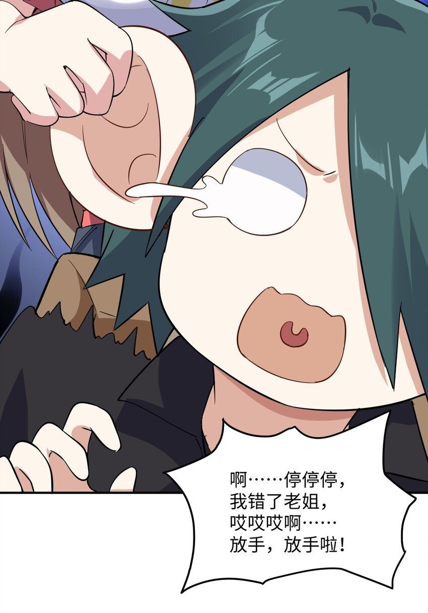 054 新的彩虹44