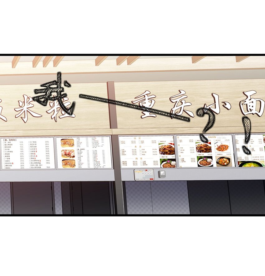 098 狐假虎威9
