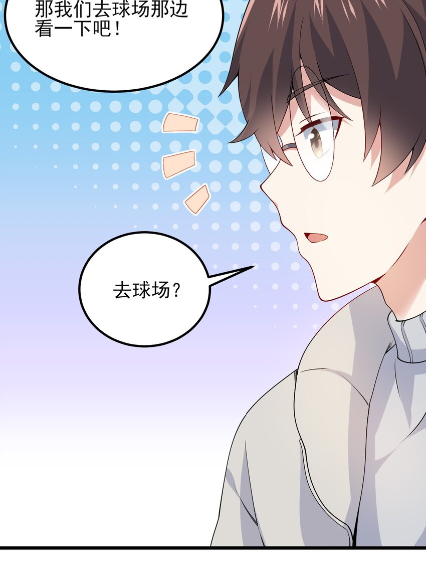 098 狐假虎威7
