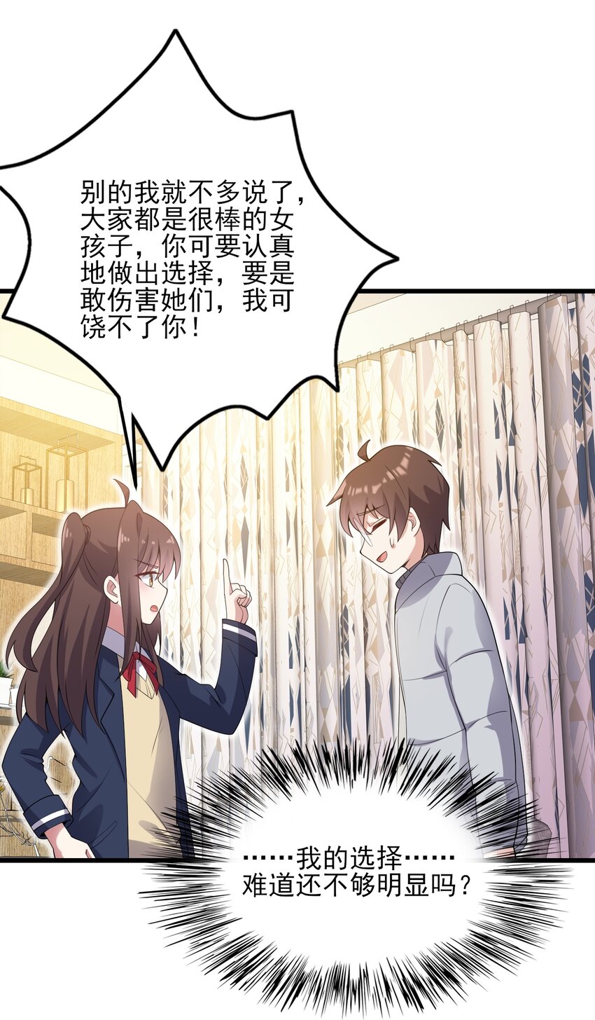 117心底的答案43