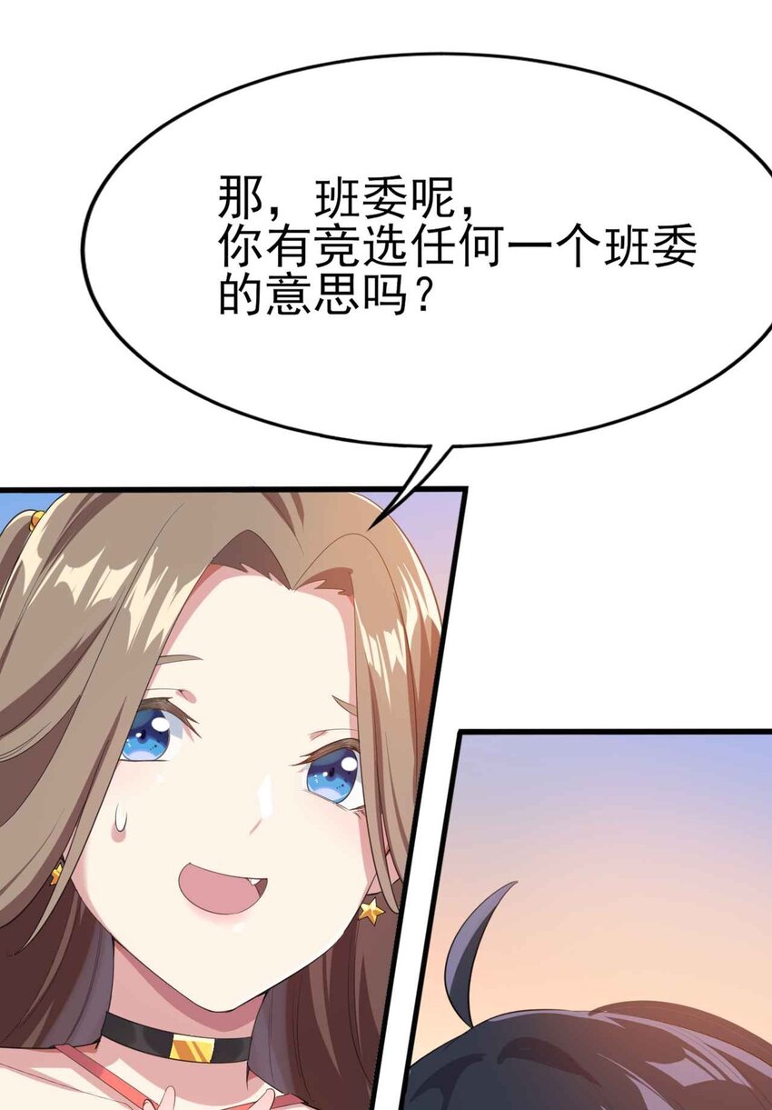 007 被盯上的女神13