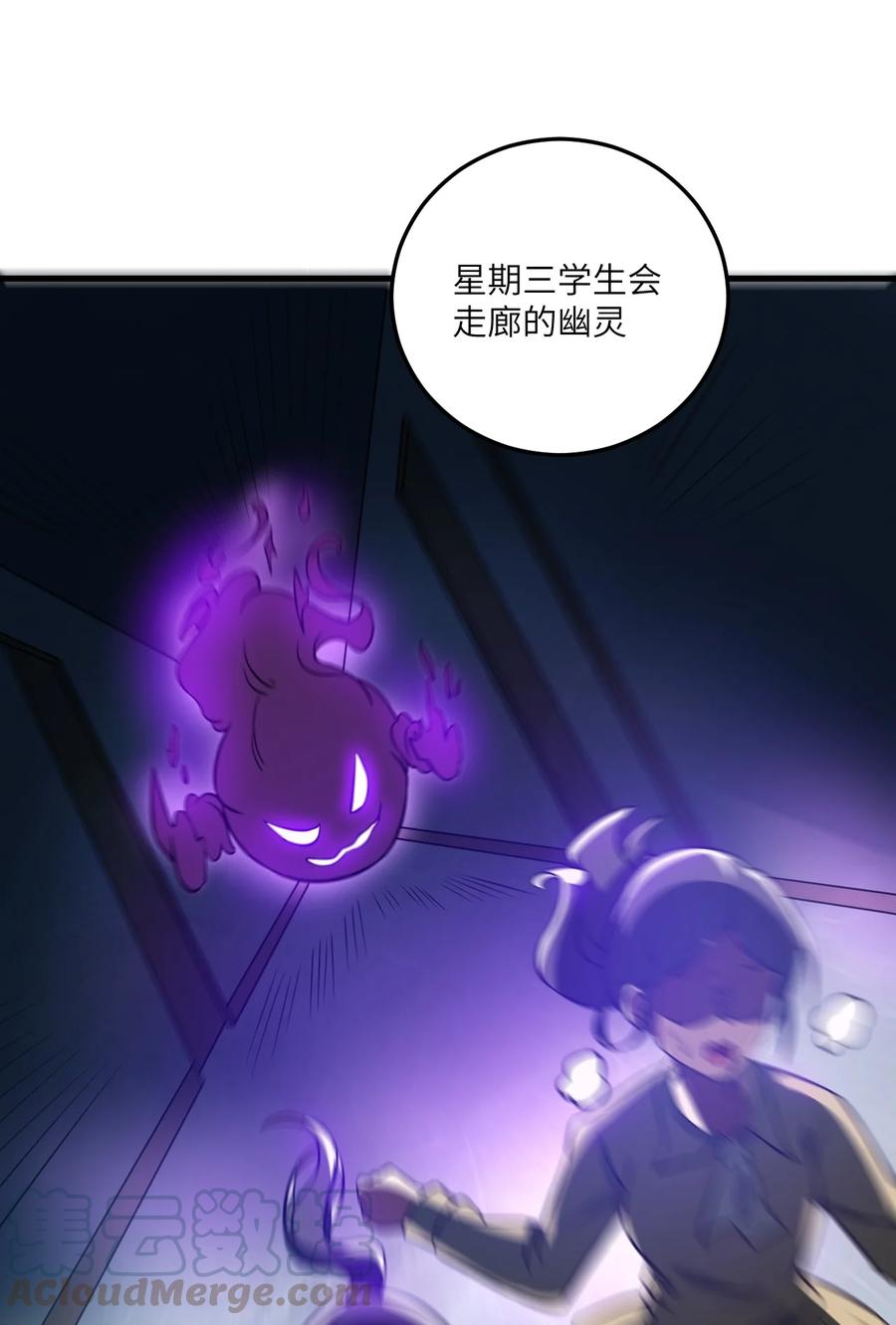068 怪异调查小组出发！16