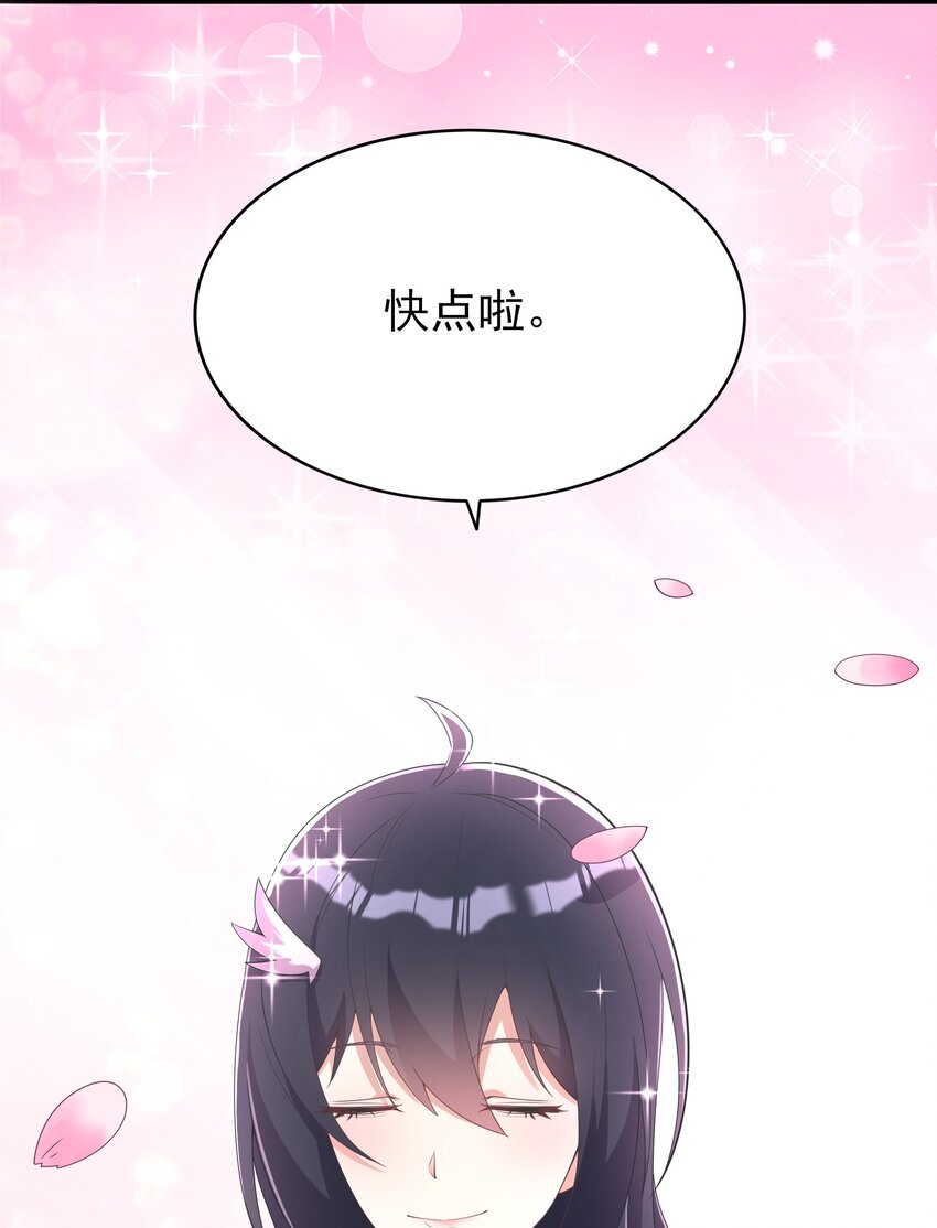 108 让摸一下40
