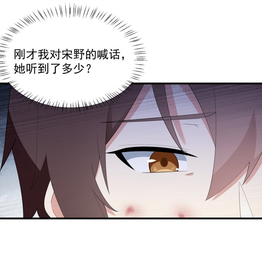 078 废宅计划第二阶段？8
