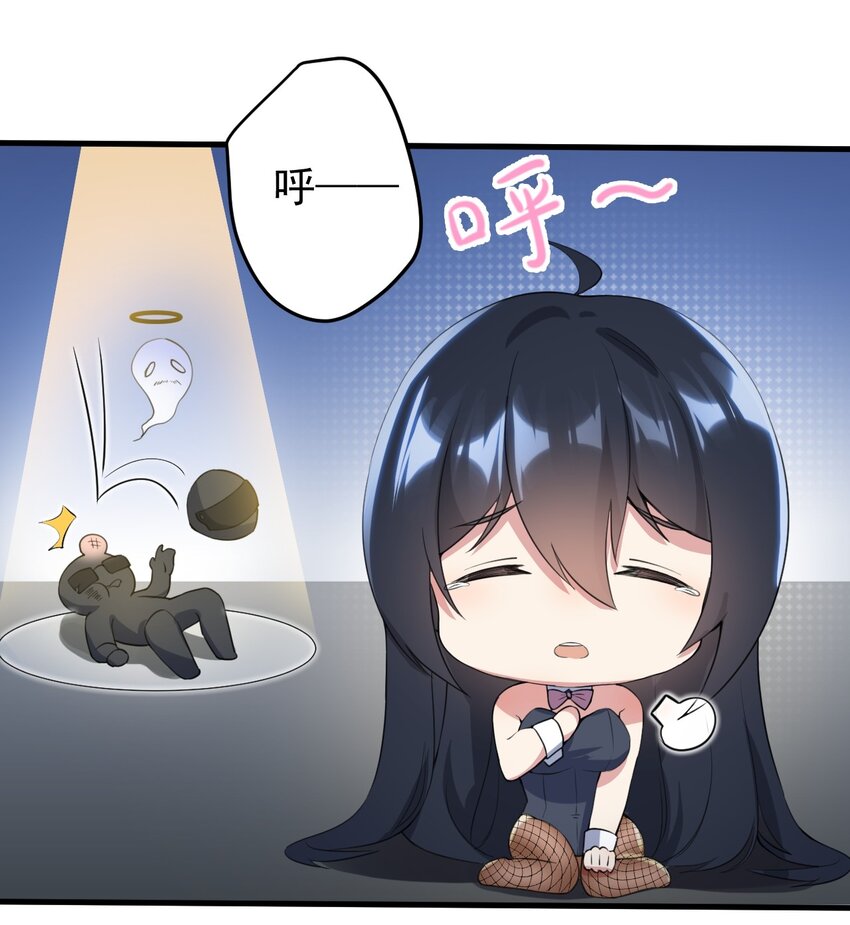 036 恐男症的力量39
