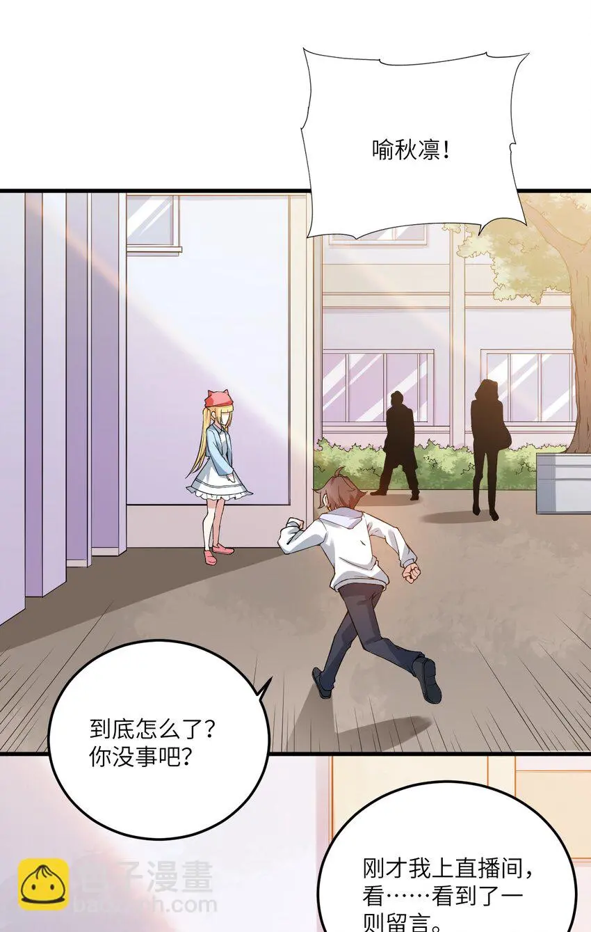071 抓到你了！1
