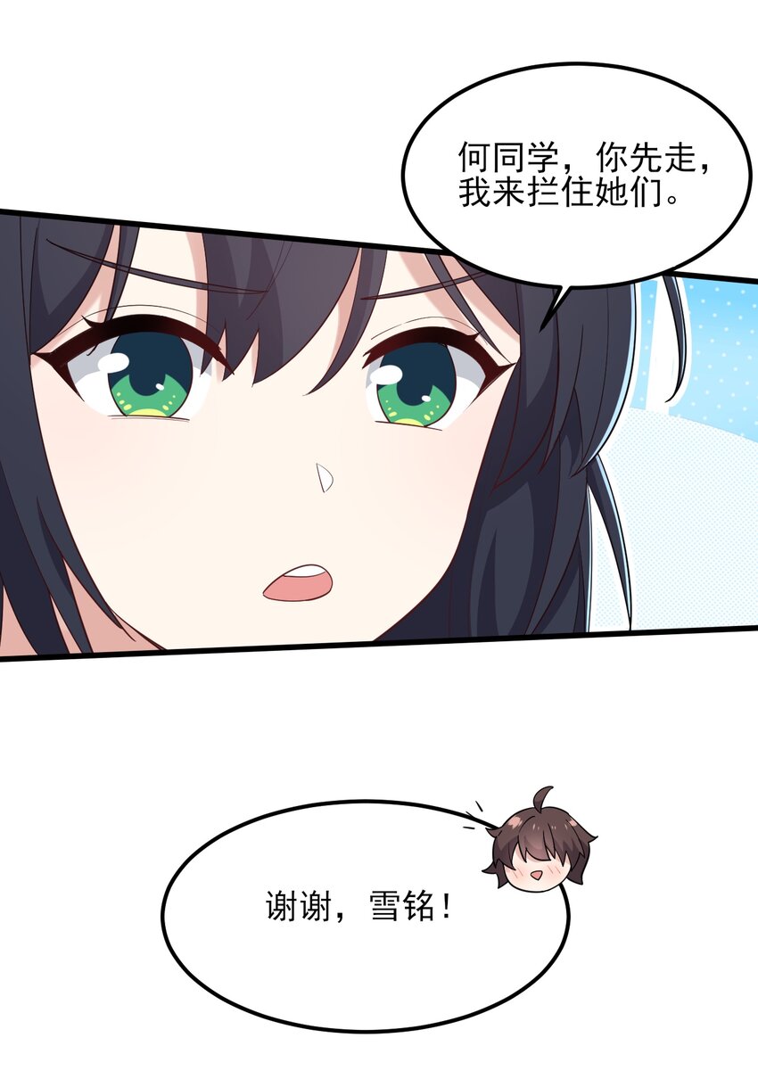 122非礼勿视21