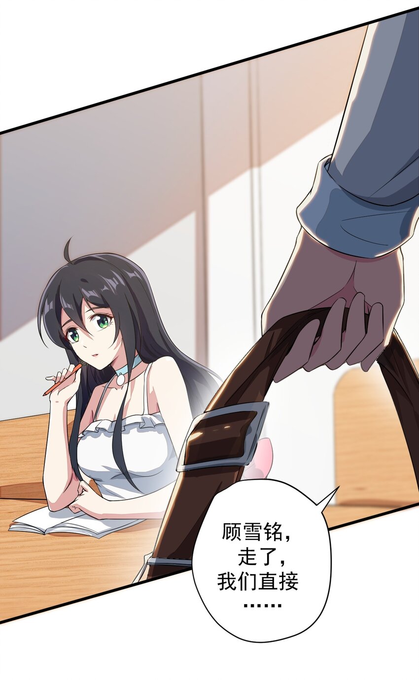 014 下定的决心32
